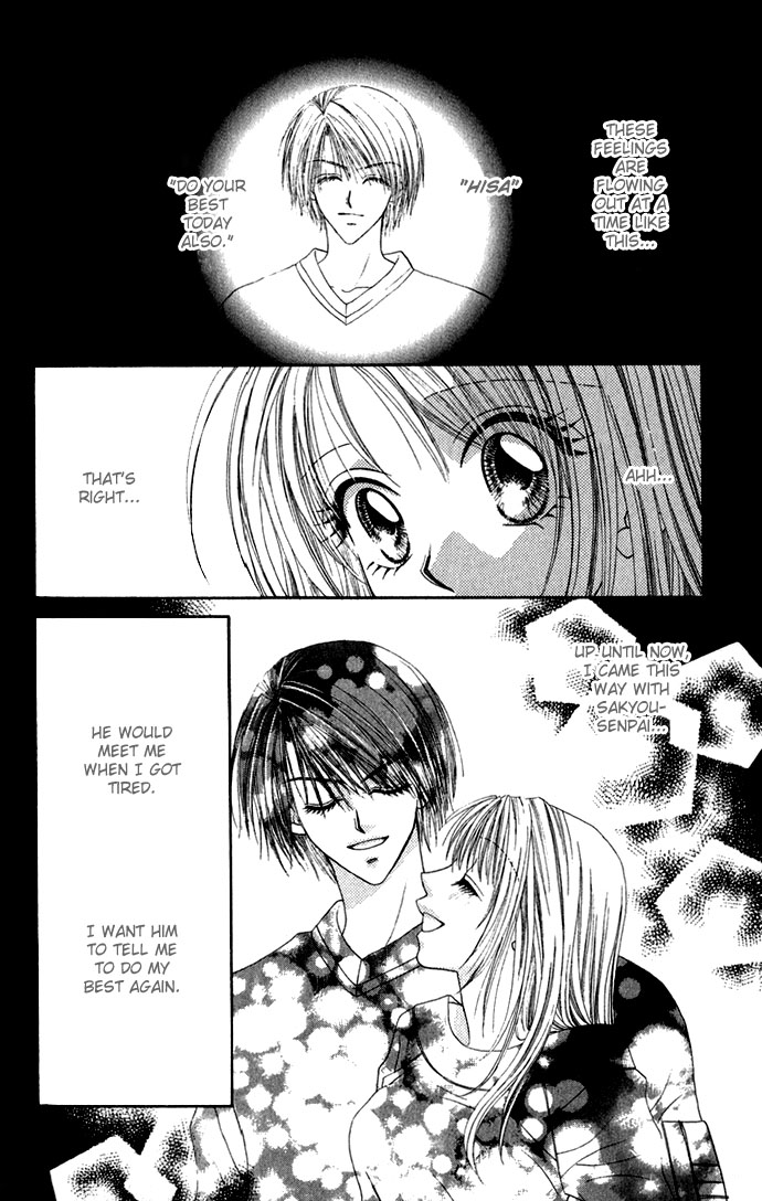 Shinju no Kusari Chapter 7 page 21 - 