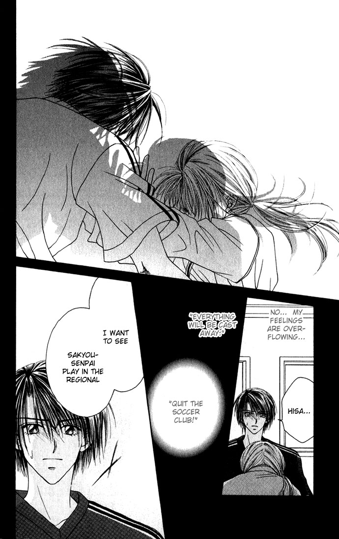 Shinju no Kusari Chapter 7 page 31 - 
