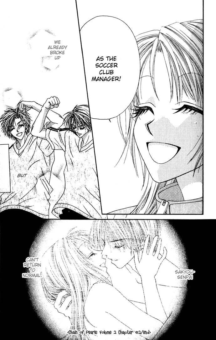 Shinju no Kusari Chapter 7 page 32 - 