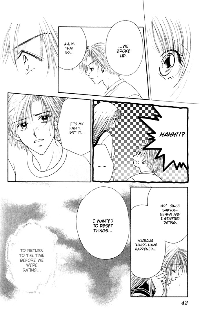 Shinju no Kusari Chapter 7 page 5 - 