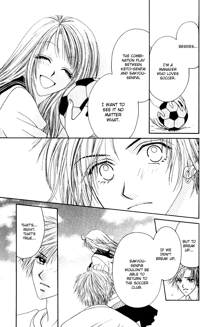 Shinju no Kusari Chapter 7 page 6 - 