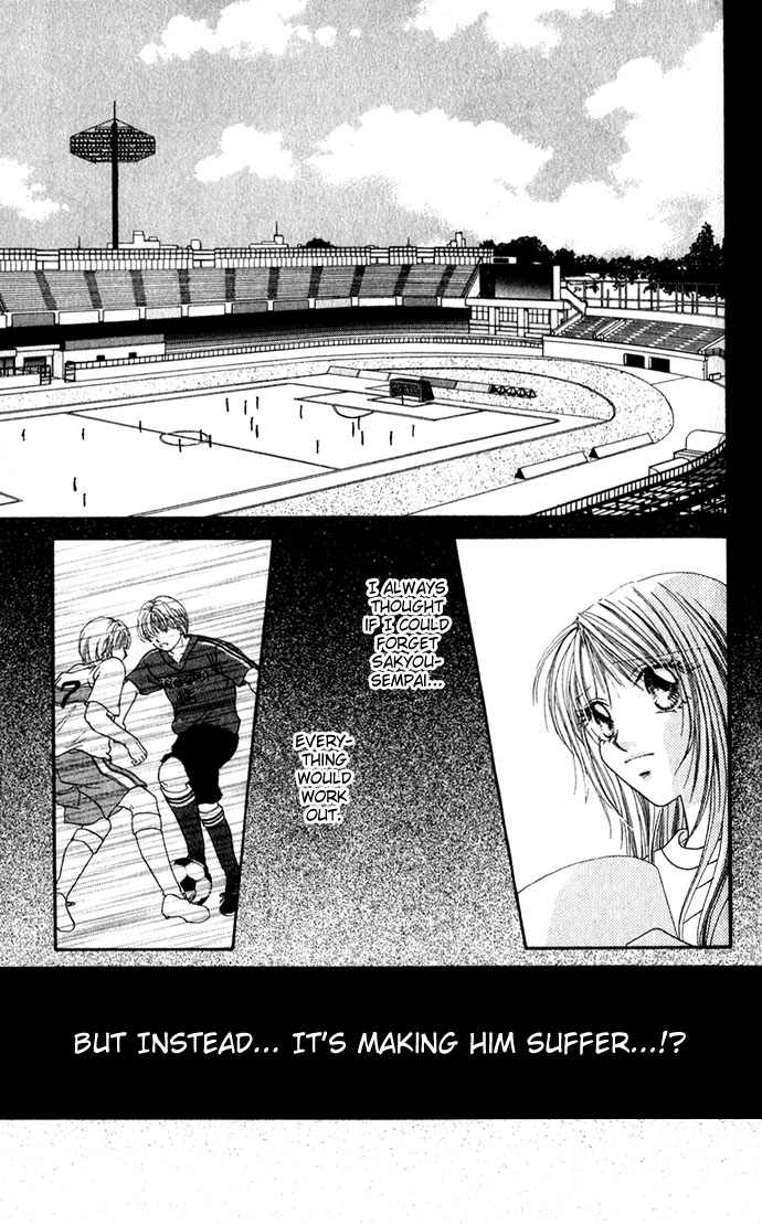 Shinju no Kusari Chapter 8 page 15 - 