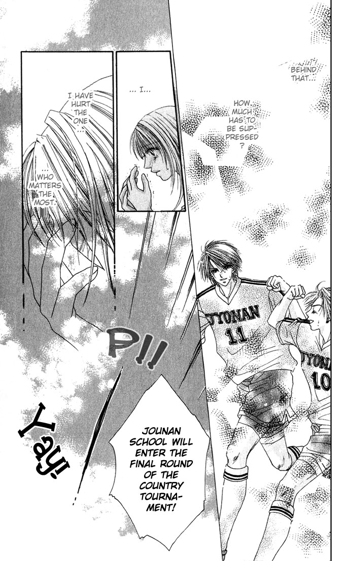 Shinju no Kusari Chapter 8 page 17 - 