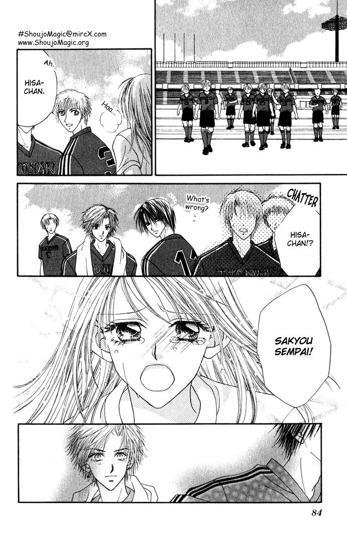 Shinju no Kusari Chapter 8 page 18 - 