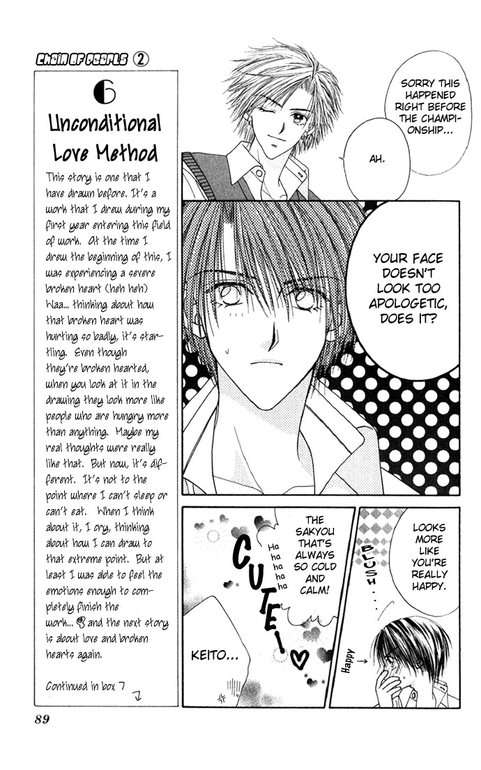 Shinju no Kusari Chapter 8 page 23 - 