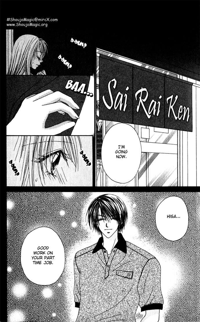 Shinju no Kusari Chapter 8 page 28 - 
