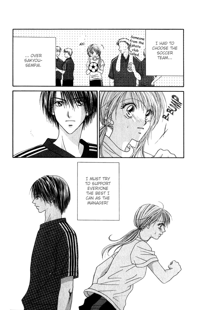 Shinju no Kusari Chapter 8 page 6 - 