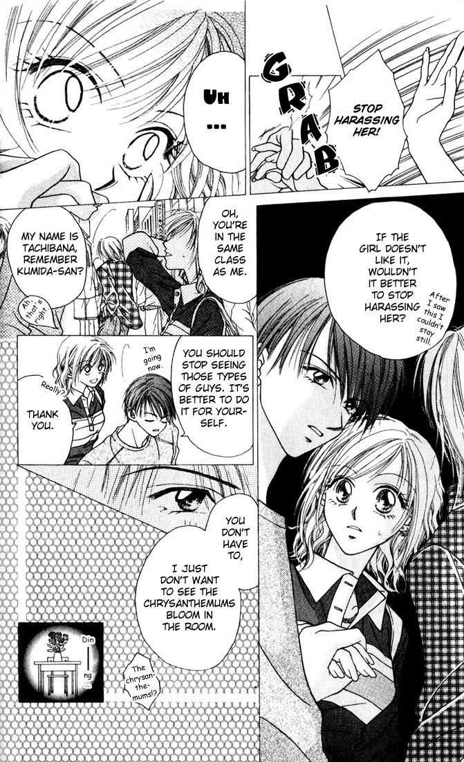 Shinju no Kusari Chapter 9.5 page 12 - 