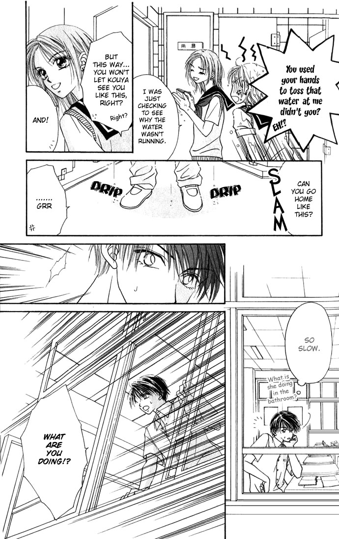 Shinju no Kusari Chapter 9.5 page 15 - 