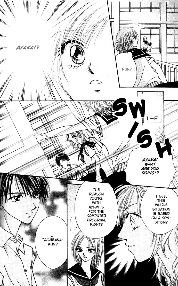 Shinju no Kusari Chapter 9.5 page 20 - 