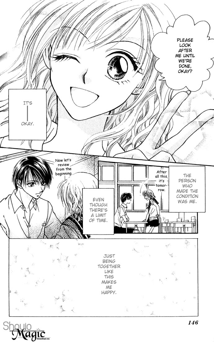 Shinju no Kusari Chapter 9.5 page 22 - 