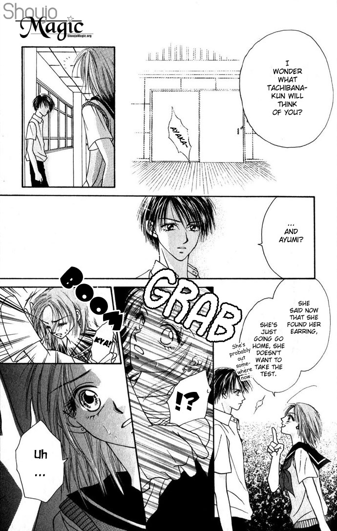 Shinju no Kusari Chapter 9.5 page 27 - 