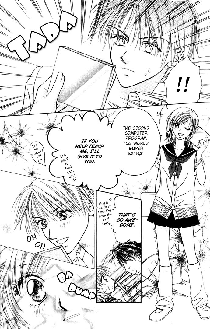 Shinju no Kusari Chapter 9.5 page 5 - 