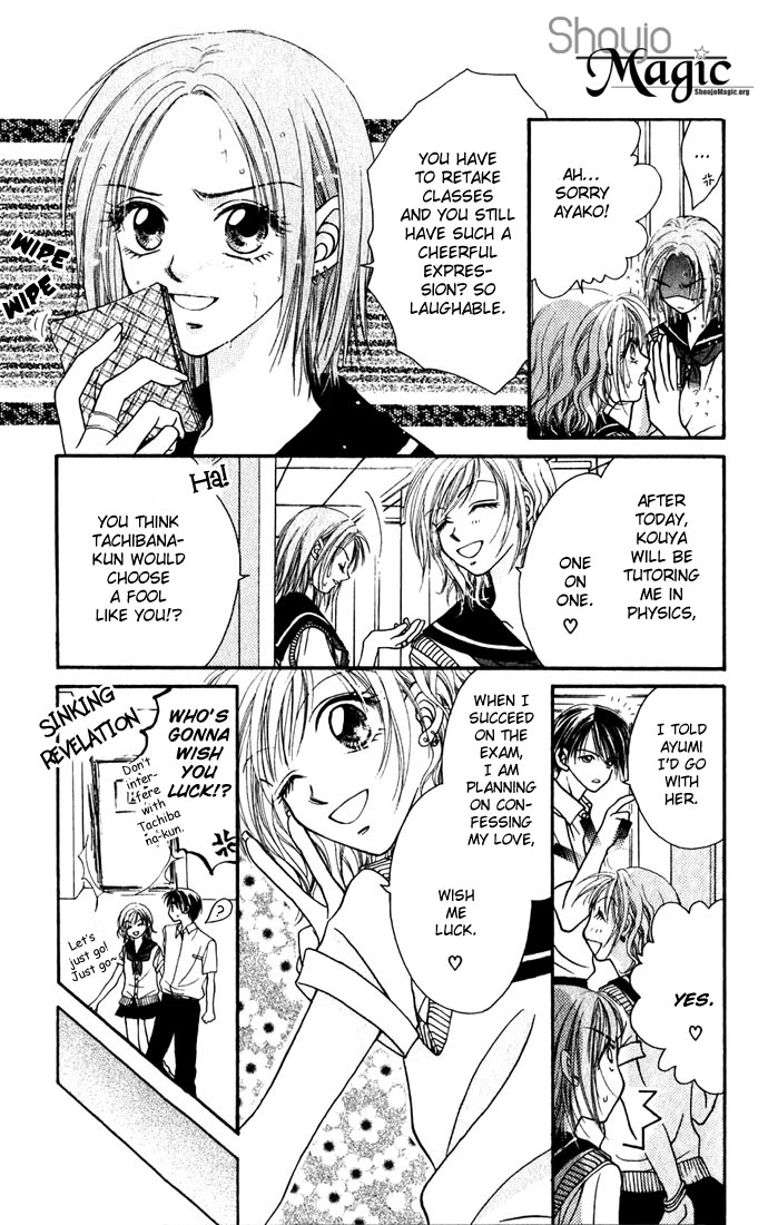 Shinju no Kusari Chapter 9.5 page 7 - 