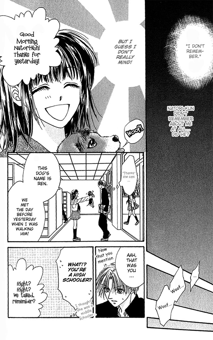 Shinju no Kusari Chapter 9.6 page 12 - 