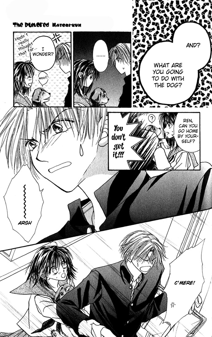 Shinju no Kusari Chapter 9.6 page 13 - 