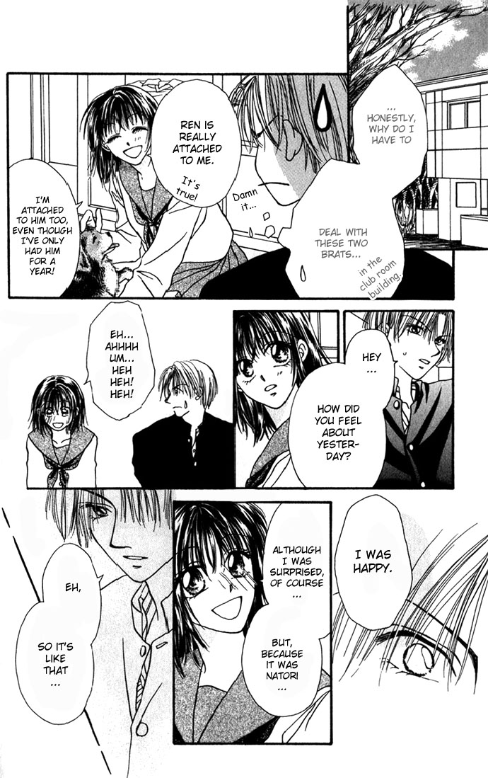 Shinju no Kusari Chapter 9.6 page 14 - 