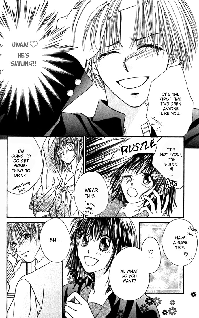 Shinju no Kusari Chapter 9.6 page 18 - 