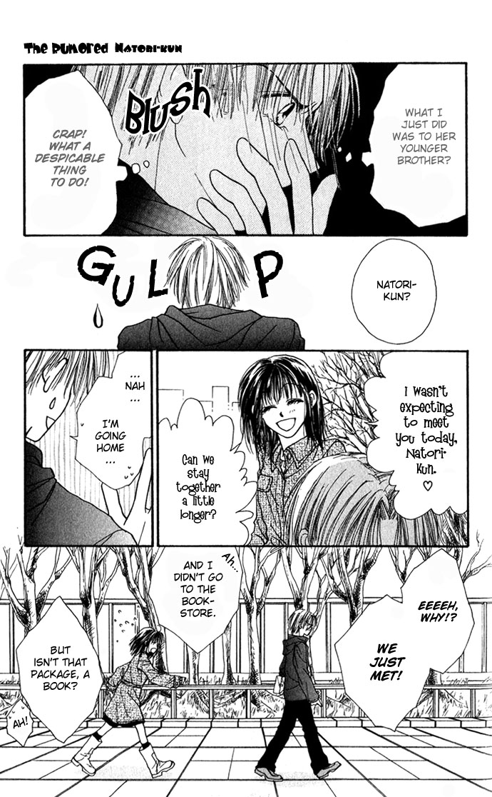 Shinju no Kusari Chapter 9.6 page 25 - 