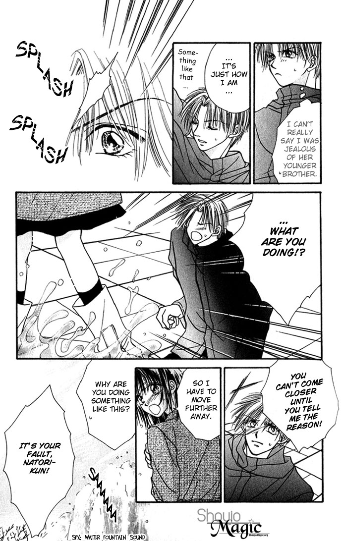 Shinju no Kusari Chapter 9.6 page 27 - 