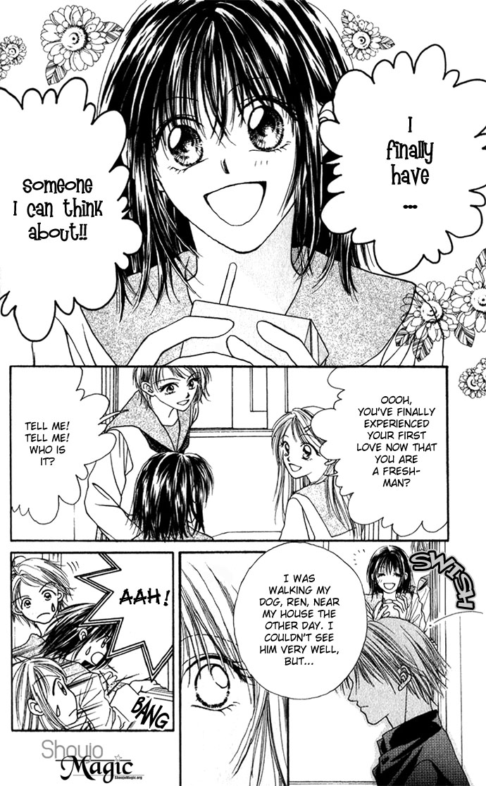 Shinju no Kusari Chapter 9.6 page 4 - 
