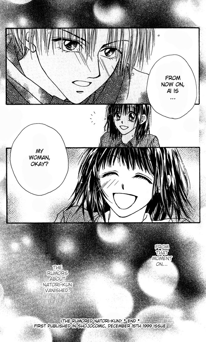 Shinju no Kusari Chapter 9.6 page 33 - 