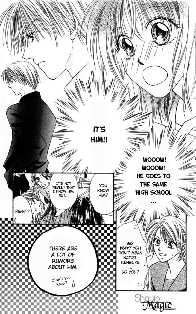 Shinju no Kusari Chapter 9.6 page 5 - 