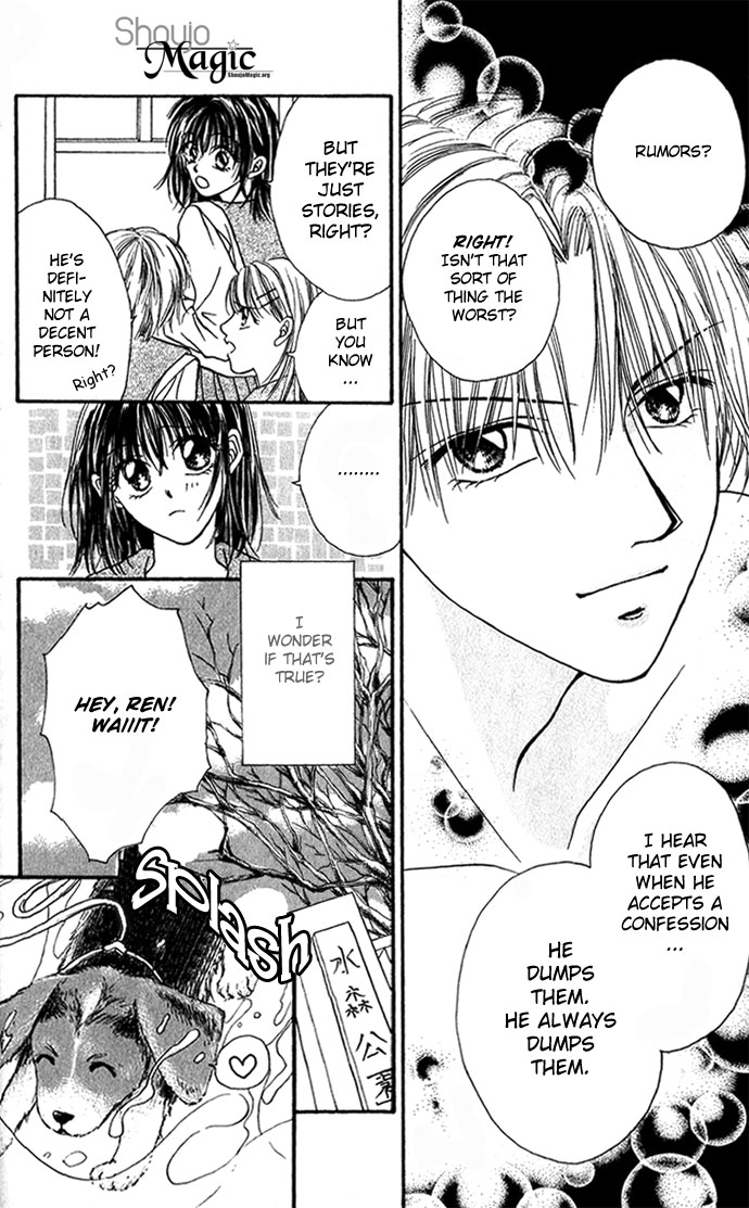 Shinju no Kusari Chapter 9.6 page 6 - 