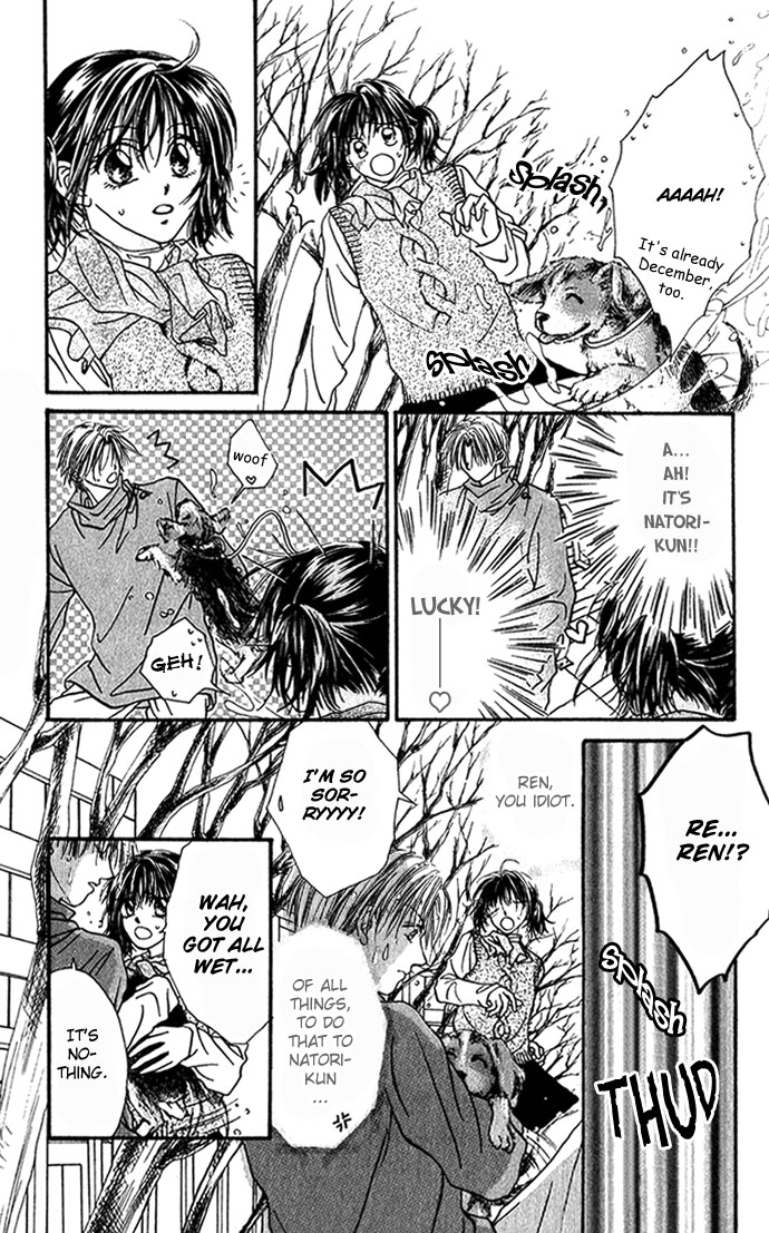 Shinju no Kusari Chapter 9.6 page 7 - 