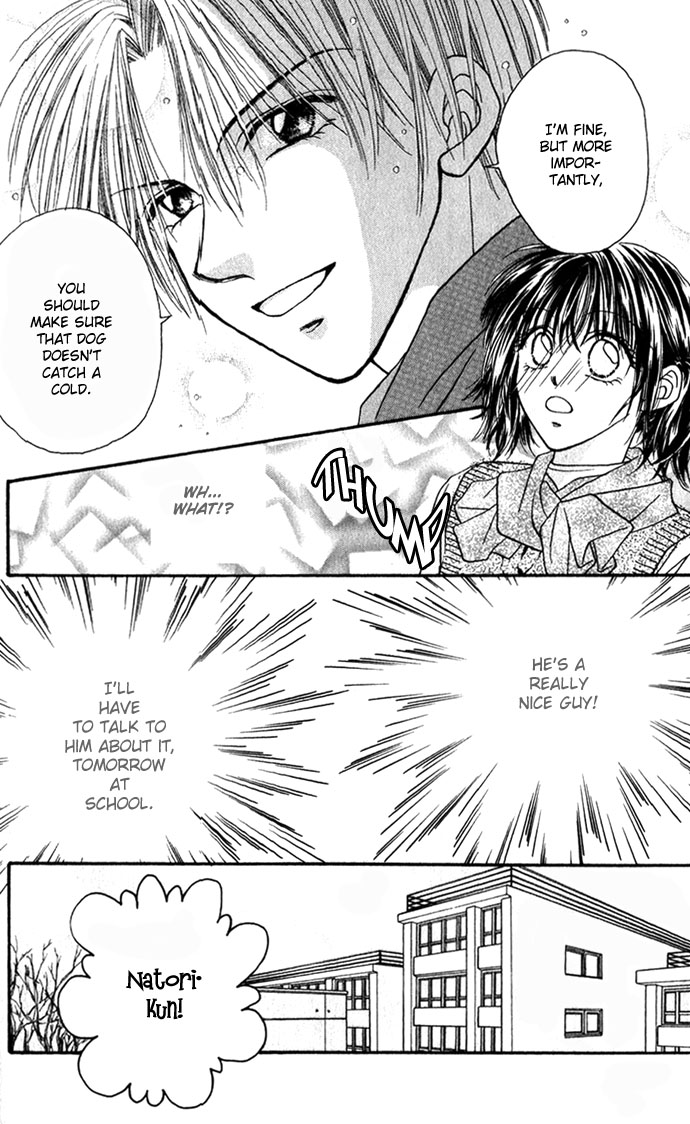 Shinju no Kusari Chapter 9.6 page 8 - 