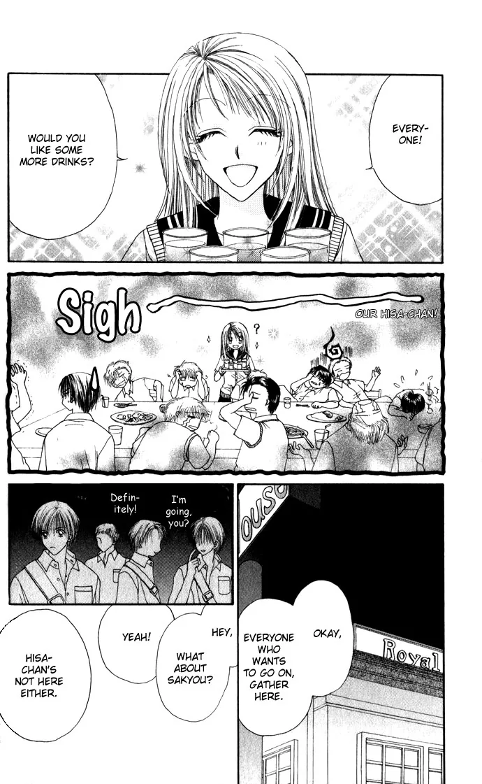 Shinju no Kusari Chapter 9 page 15 - 