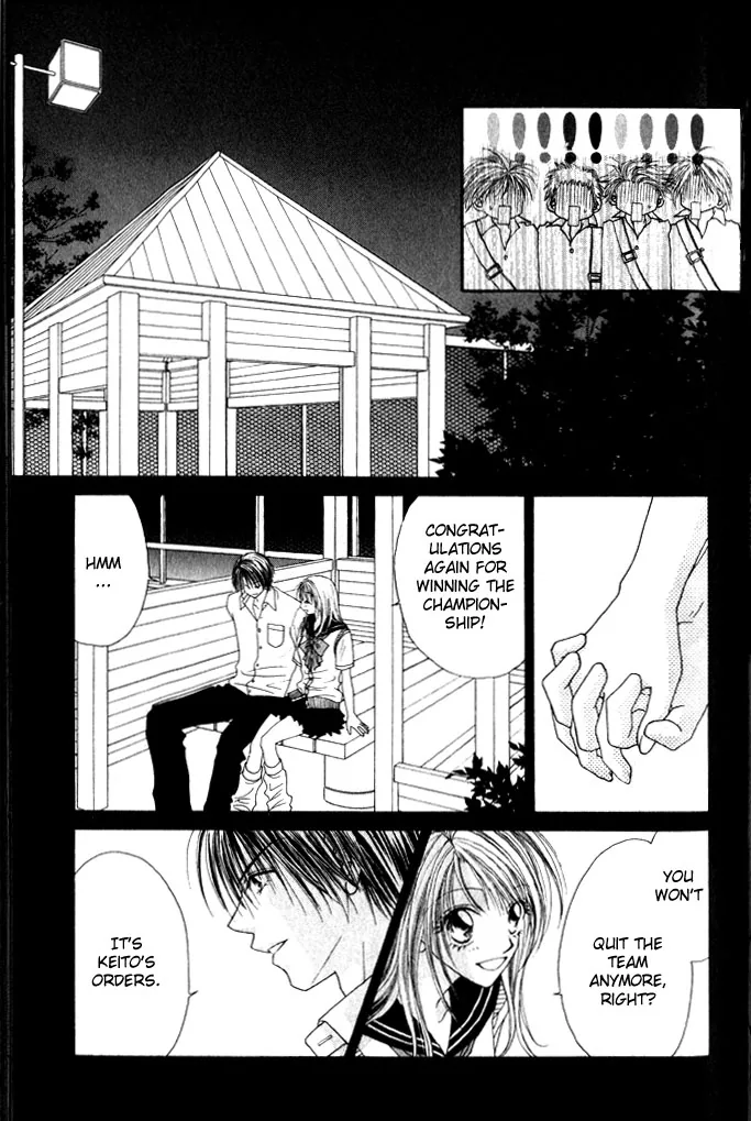Shinju no Kusari Chapter 9 page 16 - 