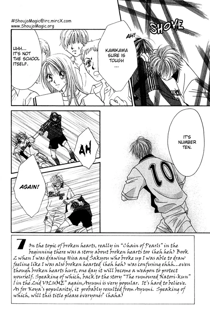 Shinju no Kusari Chapter 9 page 3 - 