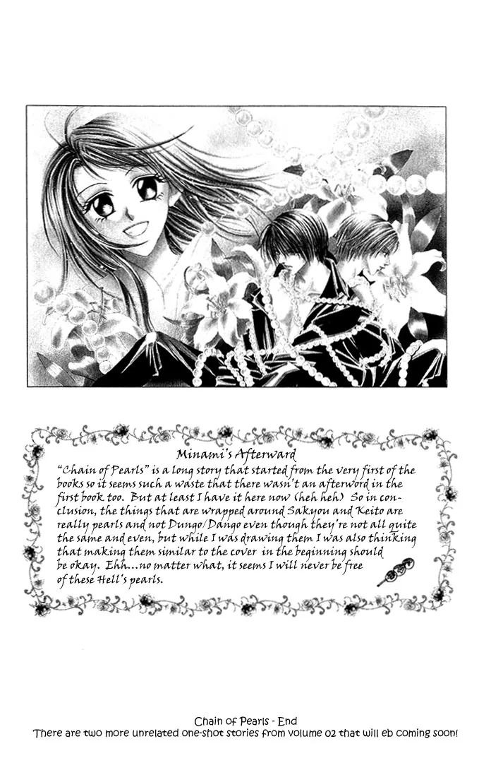 Shinju no Kusari Chapter 9 page 31 - 