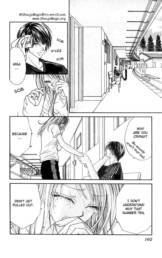 Shinju no Kusari Chapter 9 page 7 - 