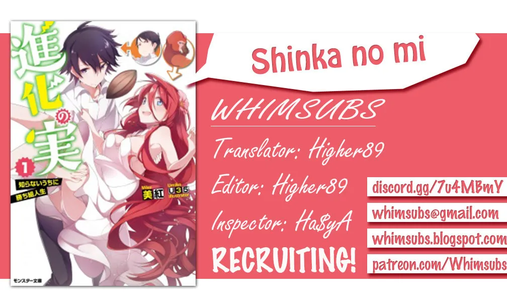 Shinka no Mi Chapter 1 page 1 - 
