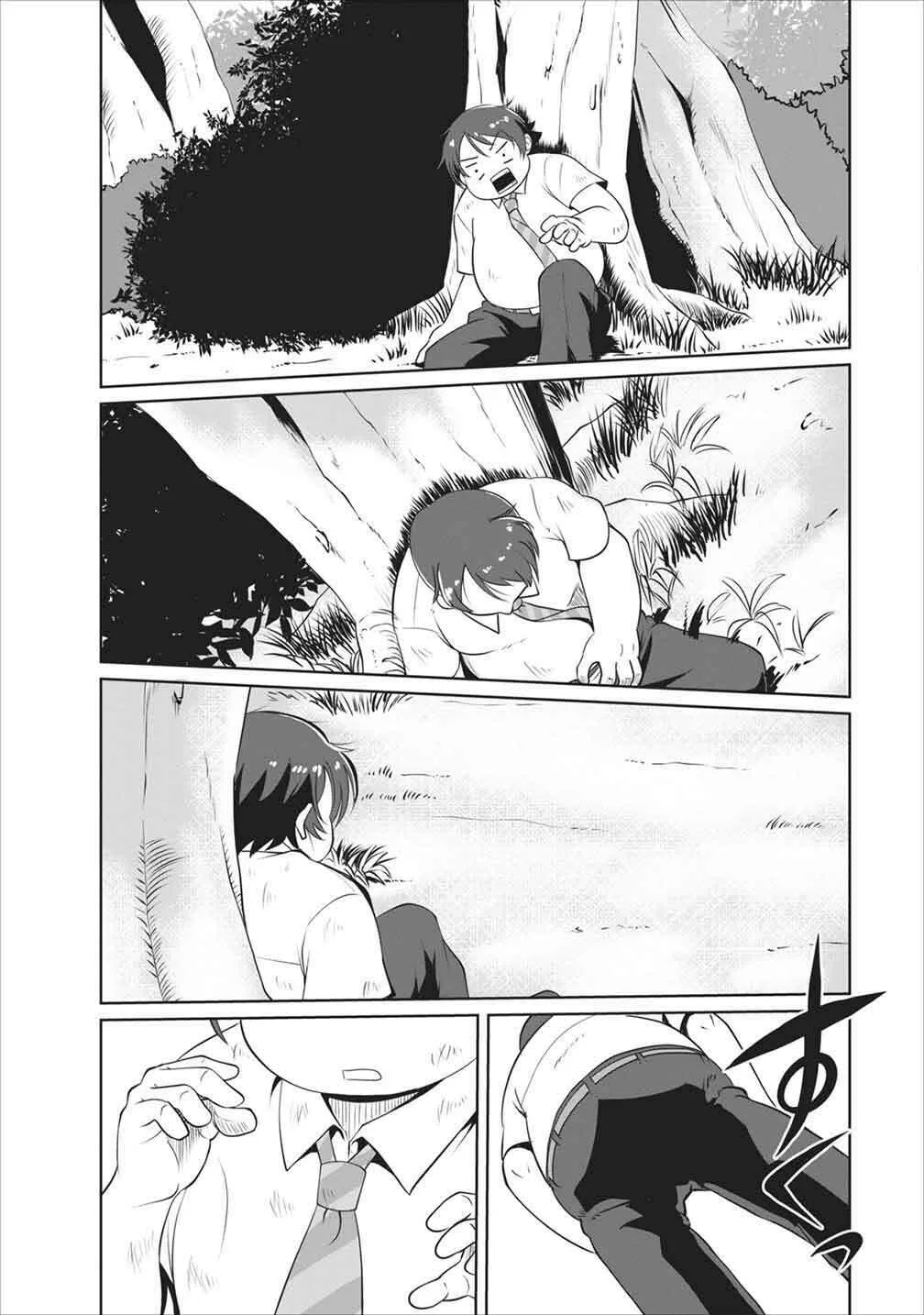 Shinka no Mi Chapter 1 page 14 - 