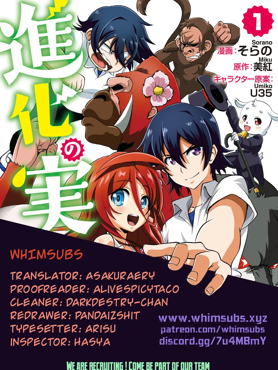 Shinka no Mi Chapter 12 page 63 - 