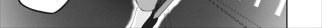 Shinka no Mi Chapter 13 page 14 - 