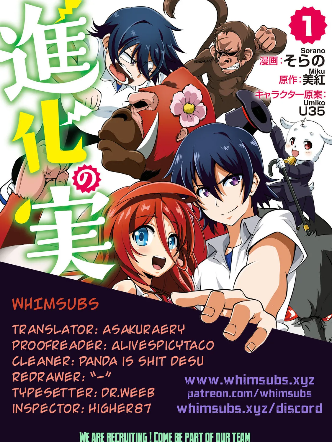 Shinka no Mi Chapter 13 page 57 - 