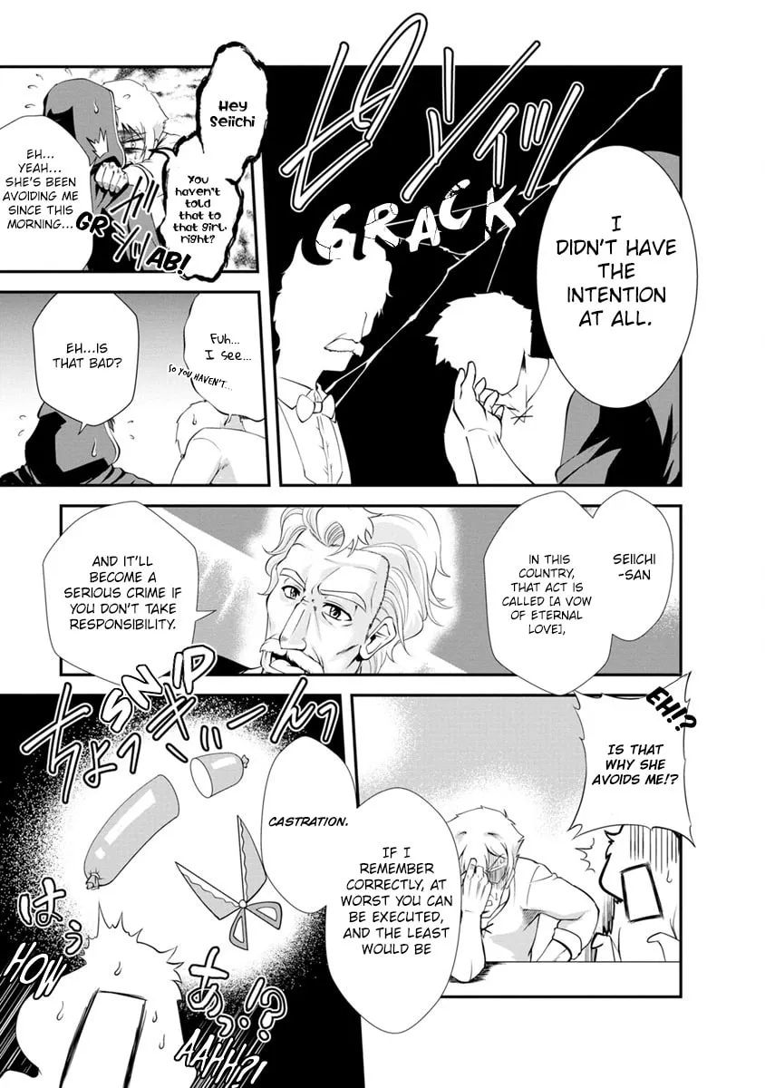 Shinka no Mi Chapter 14 page 17 - 
