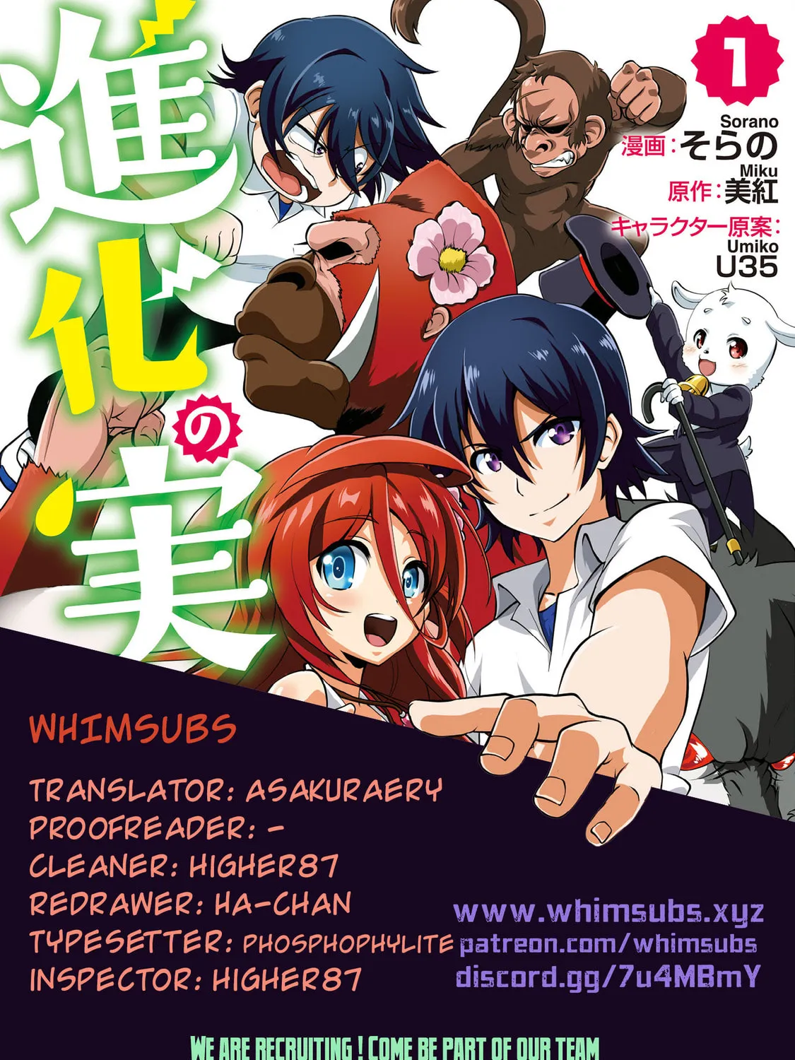 Shinka no Mi Chapter 14 page 28 - 