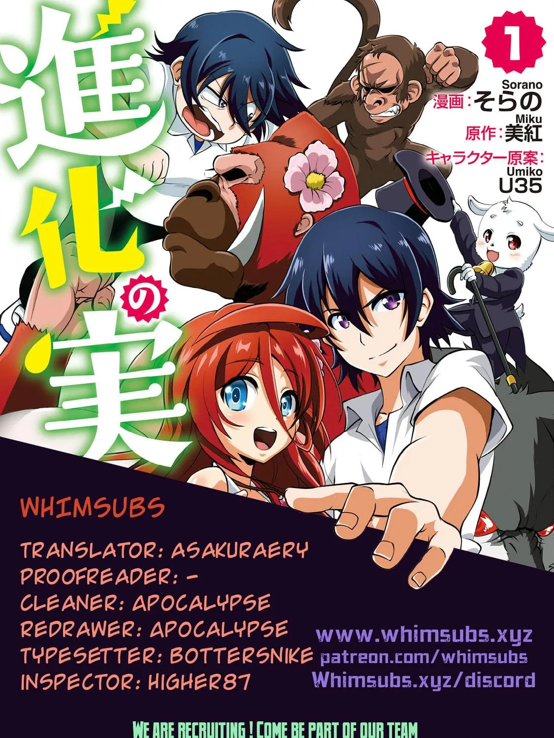 Shinka no Mi Chapter 15 page 69 - 