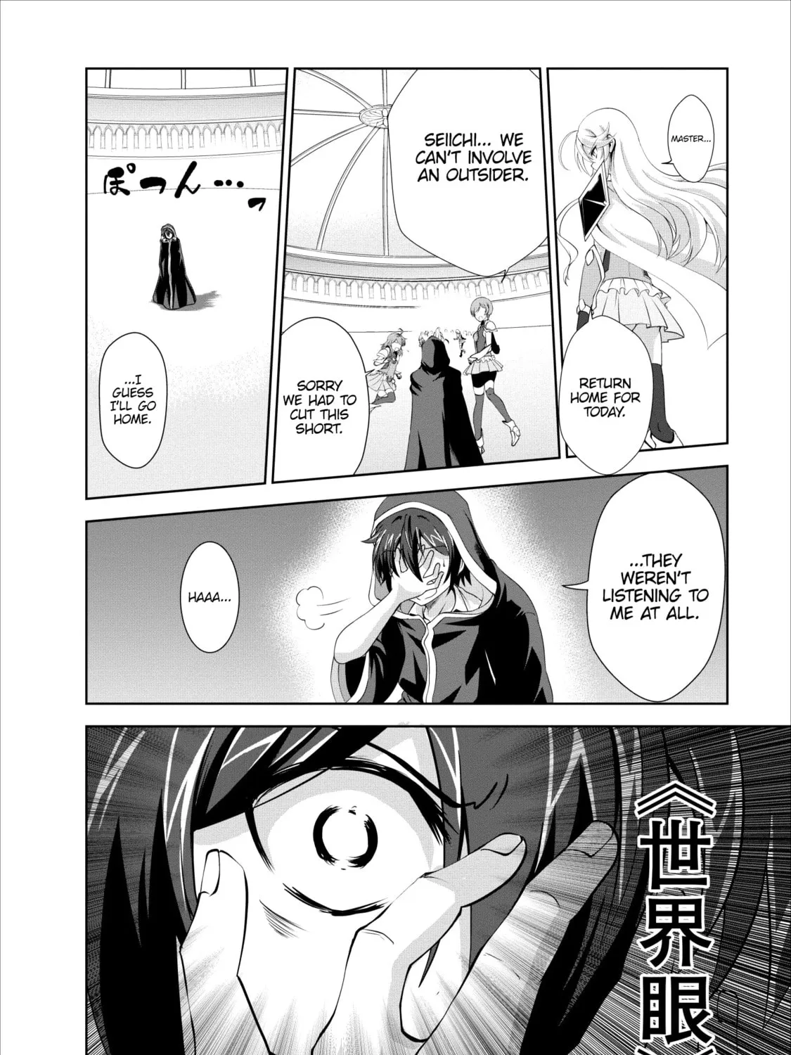 Shinka no Mi Chapter 18 page 31 - 