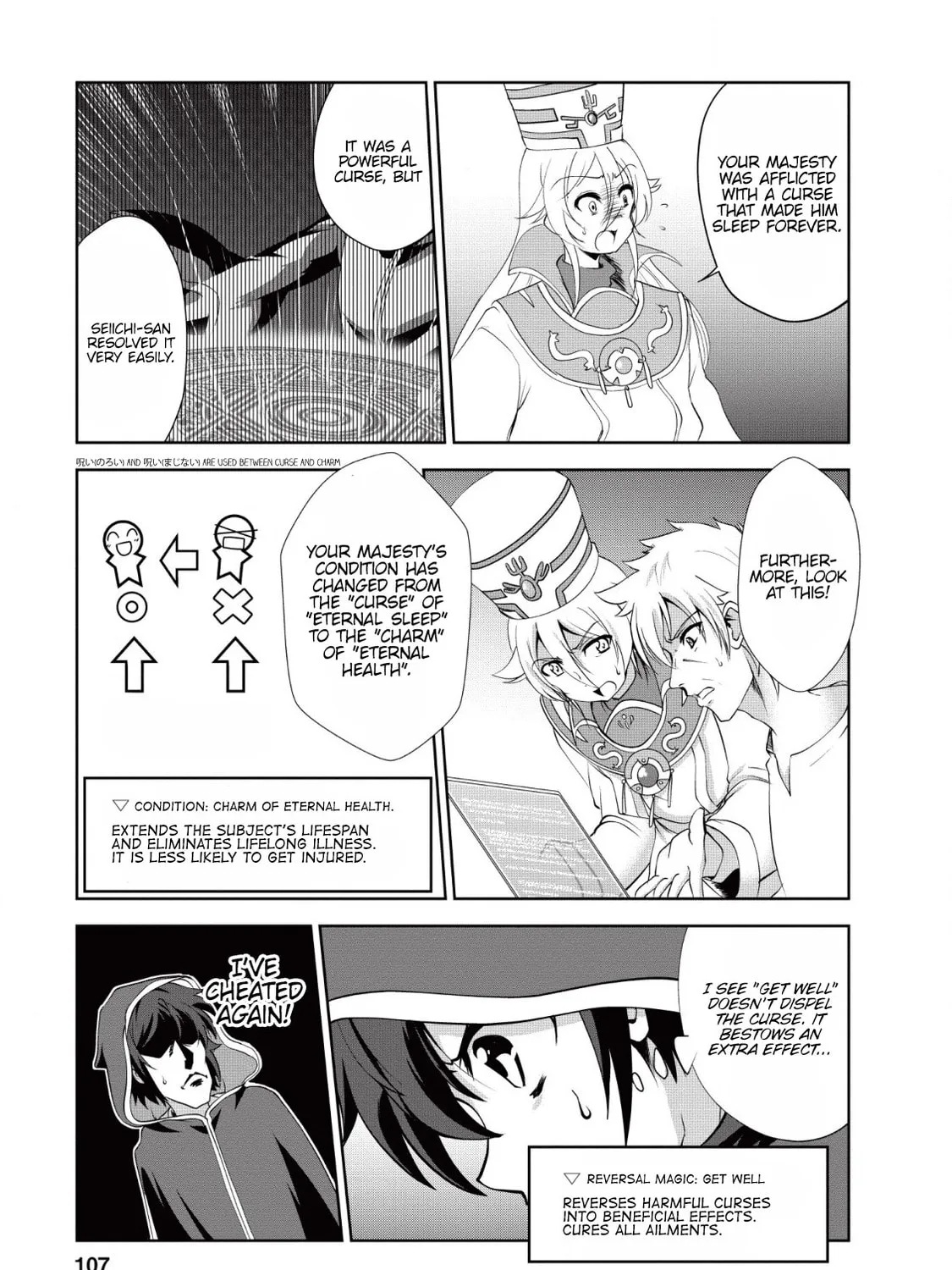 Shinka no Mi Chapter 19 page 37 - 