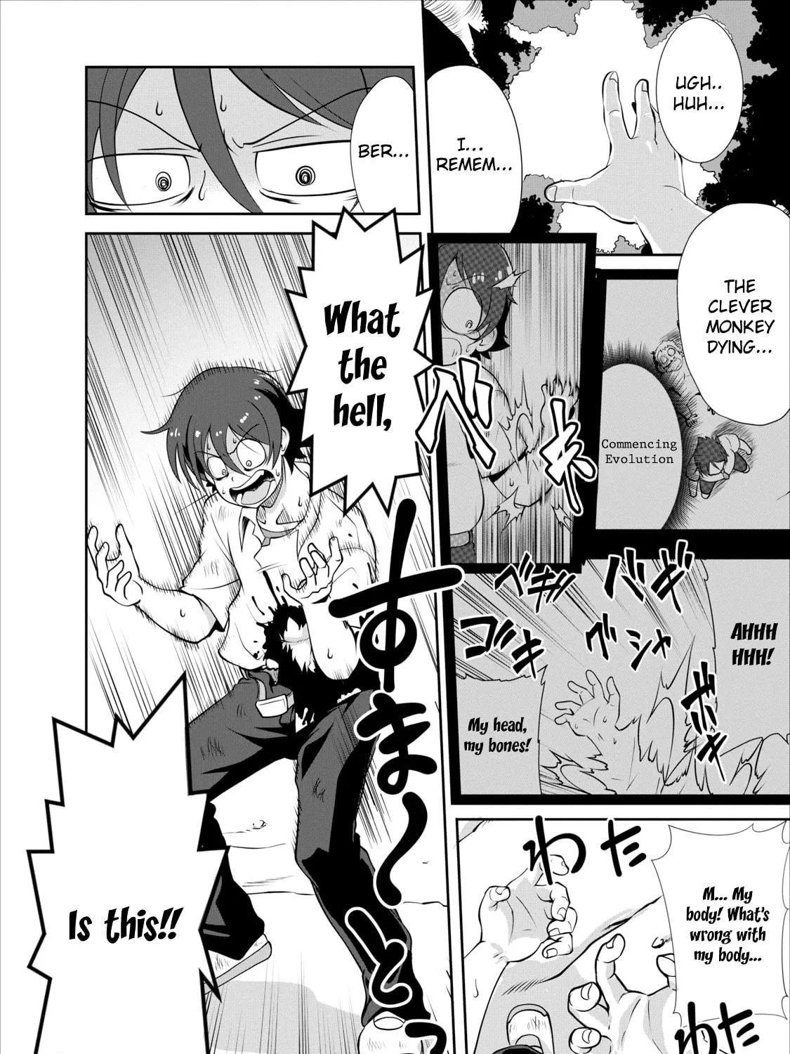 Shinka no Mi Chapter 2 page 8 - 