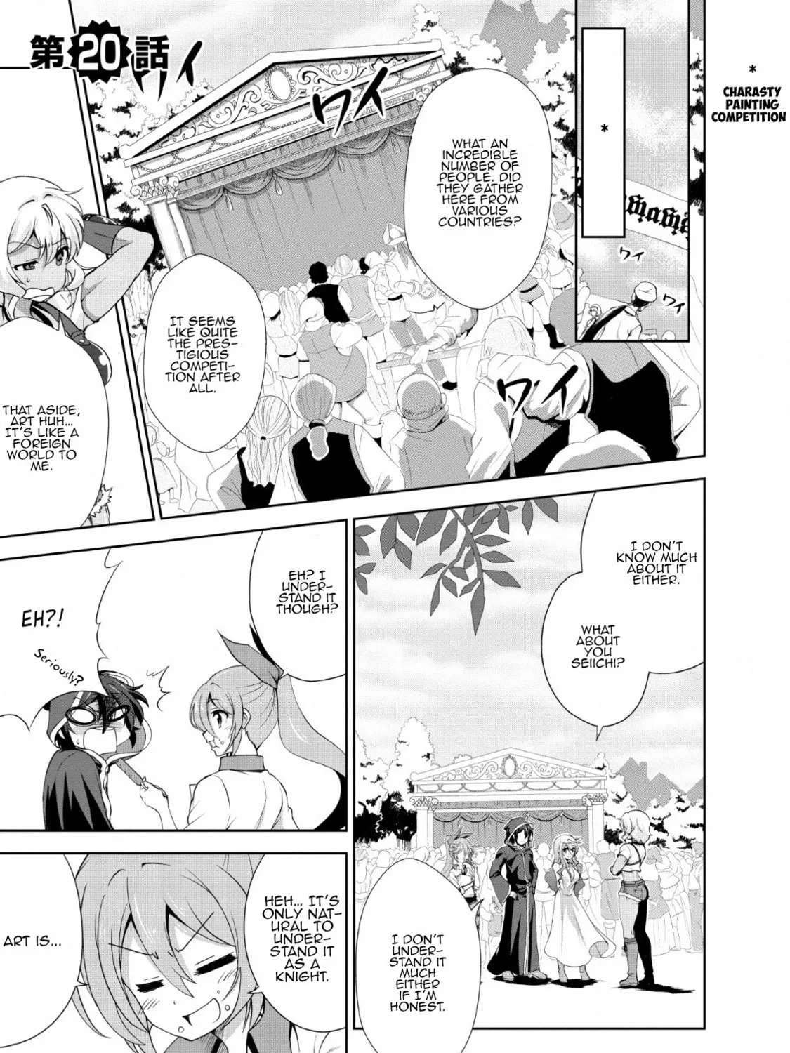 Shinka no Mi Chapter 20 page 1 - 