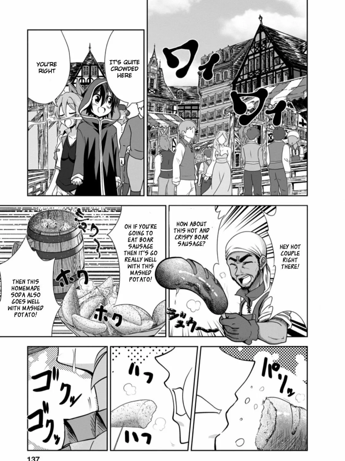 Shinka no Mi Chapter 29.5 page 13 - 