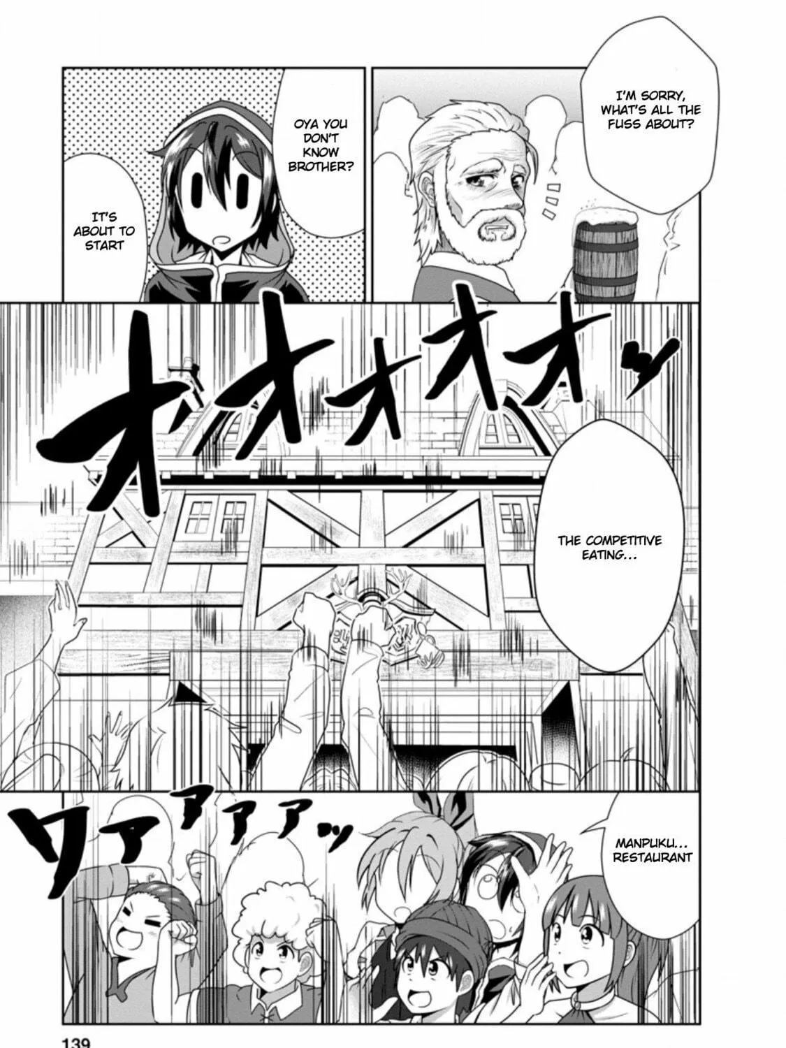 Shinka no Mi Chapter 29.5 page 17 - 