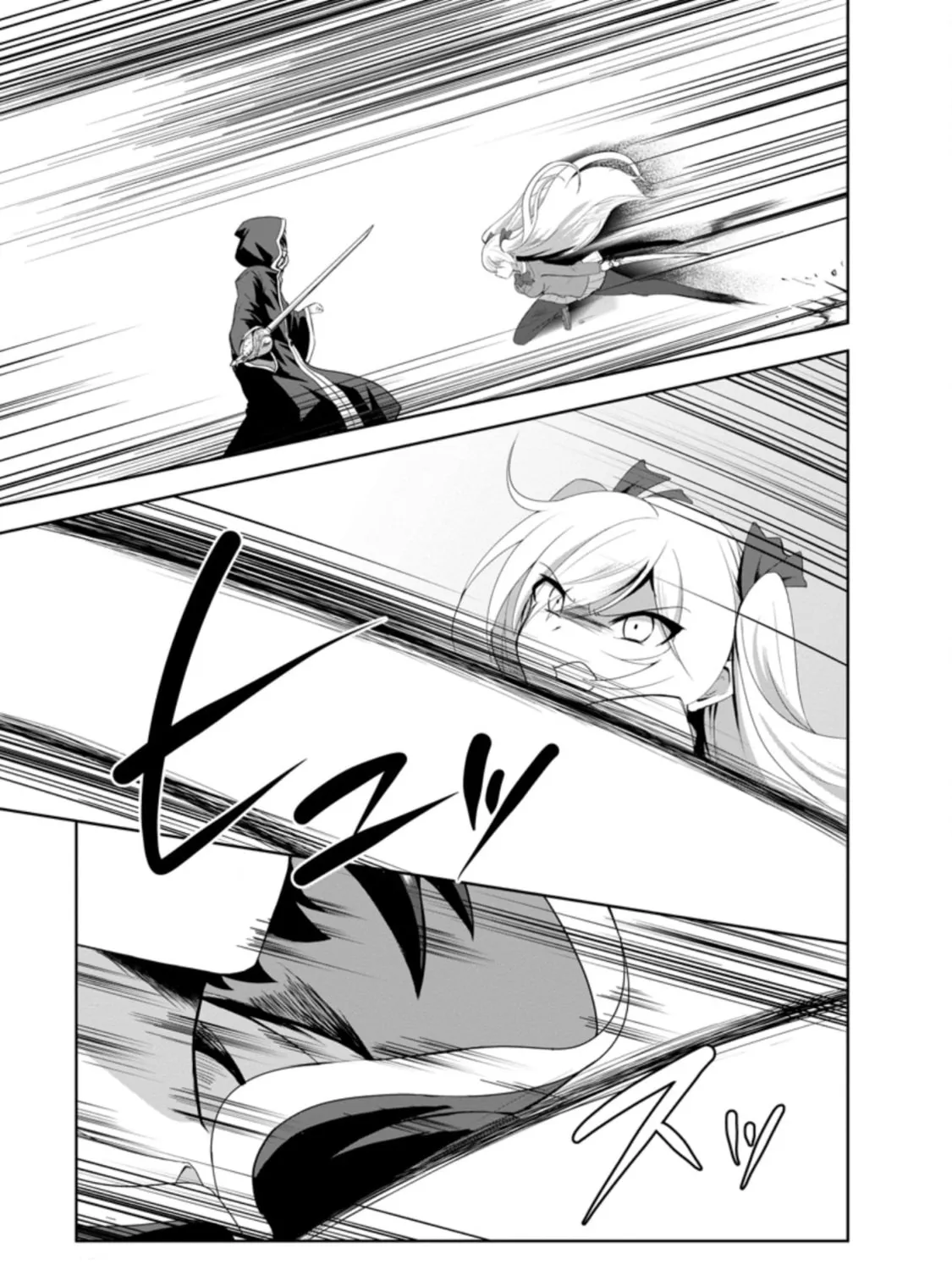 Shinka no Mi Chapter 29 page 45 - 